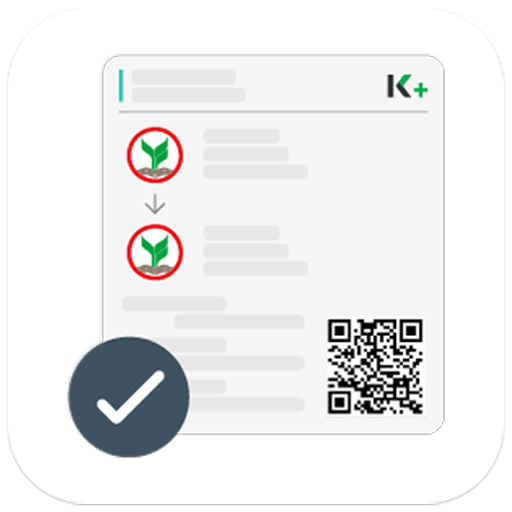 Slip Verify